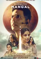 Daniel O'Kane / Mission Mangal