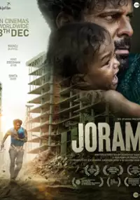 Plakat filmu Joram