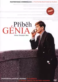 Plakat filmu Geniusz