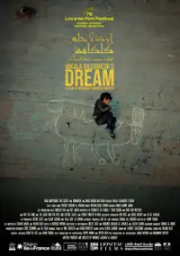 Plakat filmu Irkalla Hulm Jijiljamish