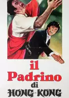 plakat filmu Da e kou