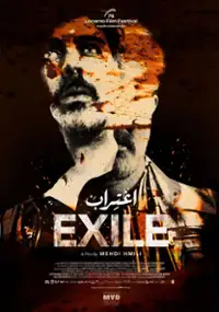 Plakat filmu Exile