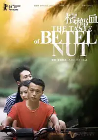 Plakat filmu Bing Lang Xue