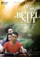 Yue Yue / Bing Lang Xue