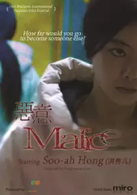 Plakat filmu Mel-li-seu