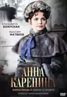 plakat serialu Anna Karenina