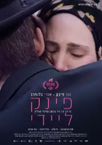 Plakat filmu Pink Lady