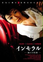 plakat filmu Inmoraru: Kogoeru shitai