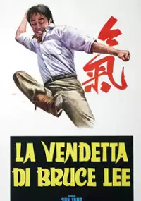 Plakat filmu Trust and Brotherhood