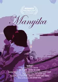 Plakat filmu Manyika