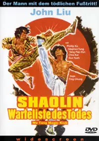 Plakat filmu Shen tui