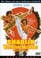 plakat filmu Shen tui