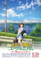 plakat filmu Sound! Euphonium the Movie: May the Melody Reach You!