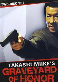 Plakat filmu Shin Jingi no Hakaba