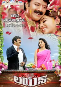 Plakat filmu Lion
