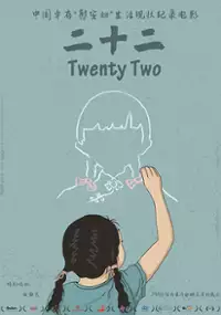 Plakat filmu Twenty Two