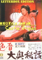 plakat filmu Irogoyomi ooku hiwa