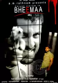 Plakat filmu Bheemaa