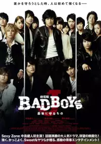 Plakat filmu Bad Boys J the Movie: saigo ni mamoru mono