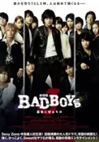 Kentar&ocirc; Yasui / Bad Boys J the Movie: saigo ni mamoru mono