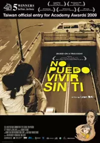 Plakat filmu Bu Neng Mei You Ni