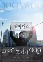 Seungho Choi / Kwo-ba-di-seu