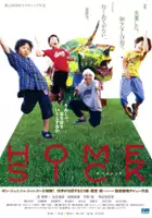 plakat filmu Homesick
