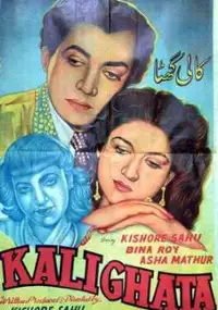 Plakat filmu Kali Ghata