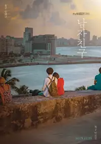 Plakat serialu Nam-ja-chin-gu