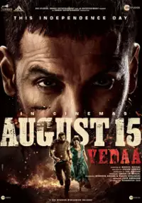 Plakat filmu Vedaa