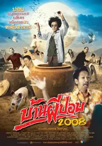 Plakat filmu Baan Phee Pob 2008