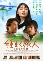 plakat filmu A Sower of Seeds 2