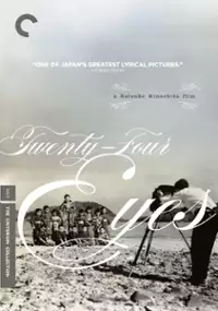 Plakat filmu Dwadzieścia cztery źrenice