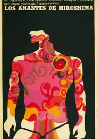 Plakat filmu Ai to Shi no Kiroku