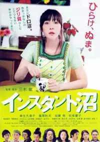 Plakat filmu Instant Numa
