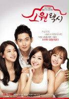 plakat filmu So-won-taeg-si