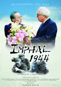 Plakat filmu Imphal 1944