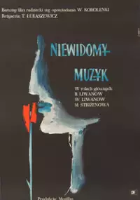 Plakat filmu Niewidomy muzyk