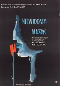 Plakat filmu Niewidomy muzyk