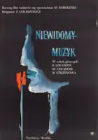 Borys Liwanow / Niewidomy muzyk