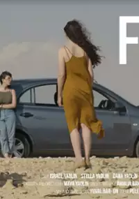 Plakat filmu W porządku