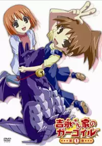 Plakat serialu Yoshinaga-san`chi no Gargoyle