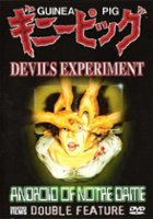 plakat filmu Królik doświadczalny: Diabelski eksperyment