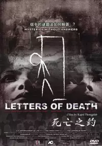 Plakat filmu The Letters of Death