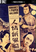 plakat filmu Człowieczeństwo i papierowe ozdoby