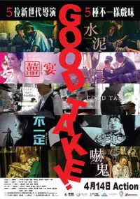 Plakat filmu Good Take!