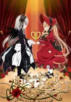 plakat serialu Rozen Maiden