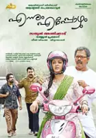 plakat filmu Ennum Eppozhum