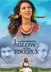 Plakat filmu Jonakir Aalo