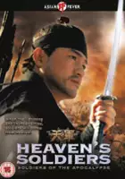 Seung-cheol Kim / Żołnierze niebios